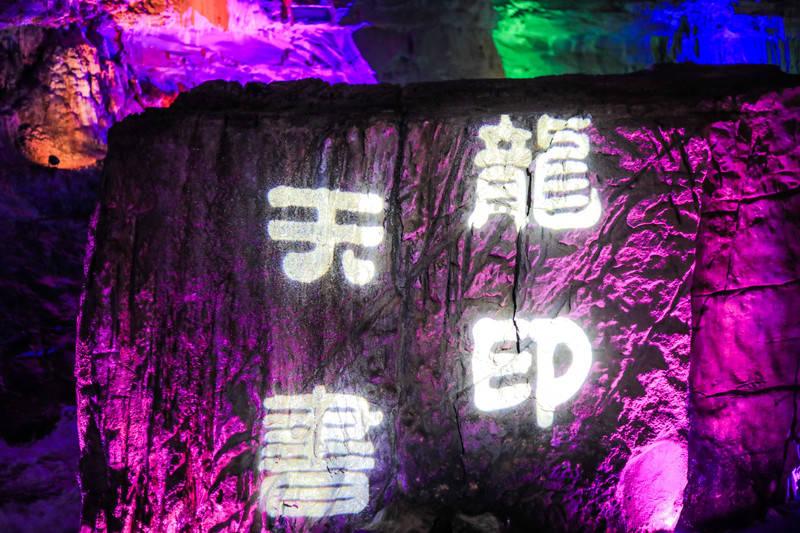 破碎的雕像