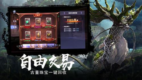 海滩度假胜地逃脱