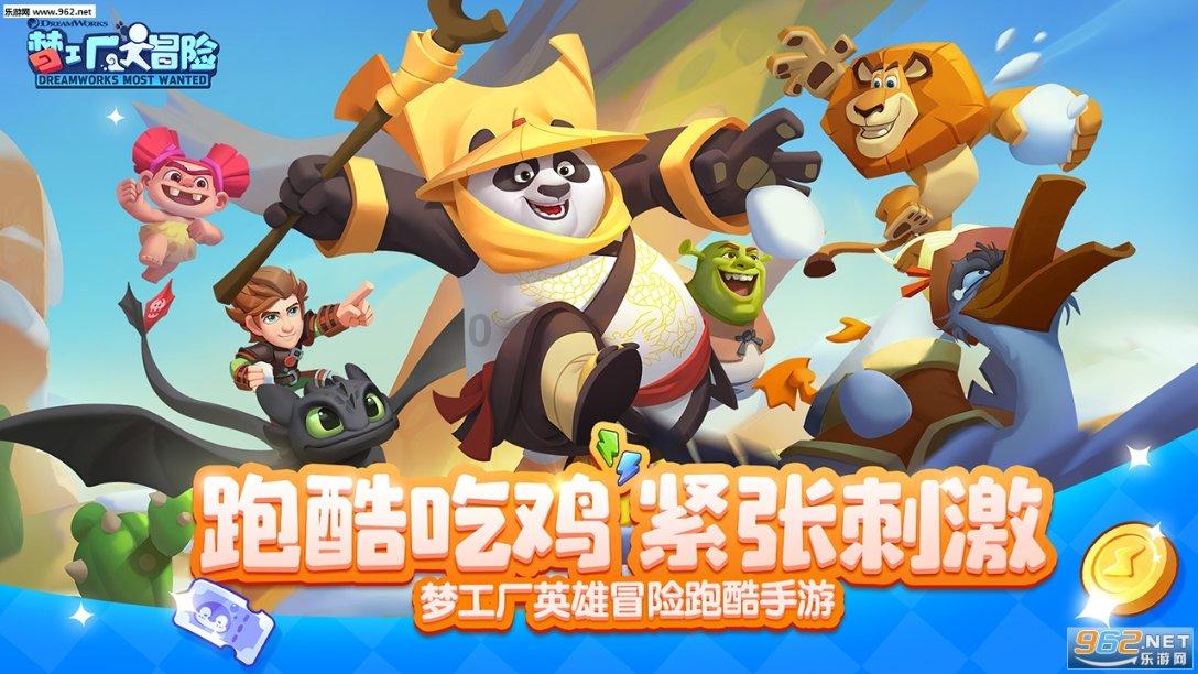 动漫游戏大杂烩