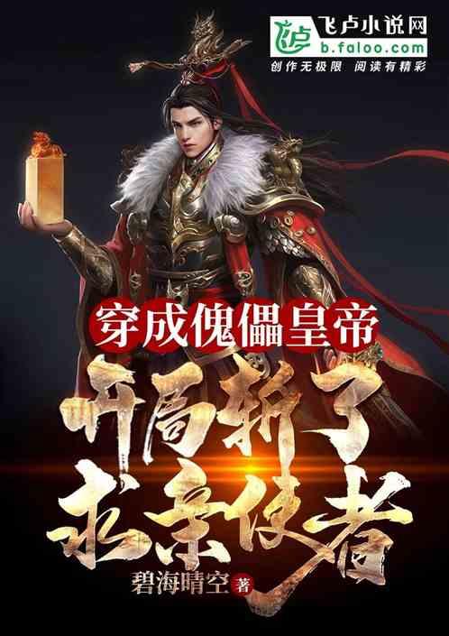 健康中国行动知行大赛家庭专场西双版纳赛区开赛