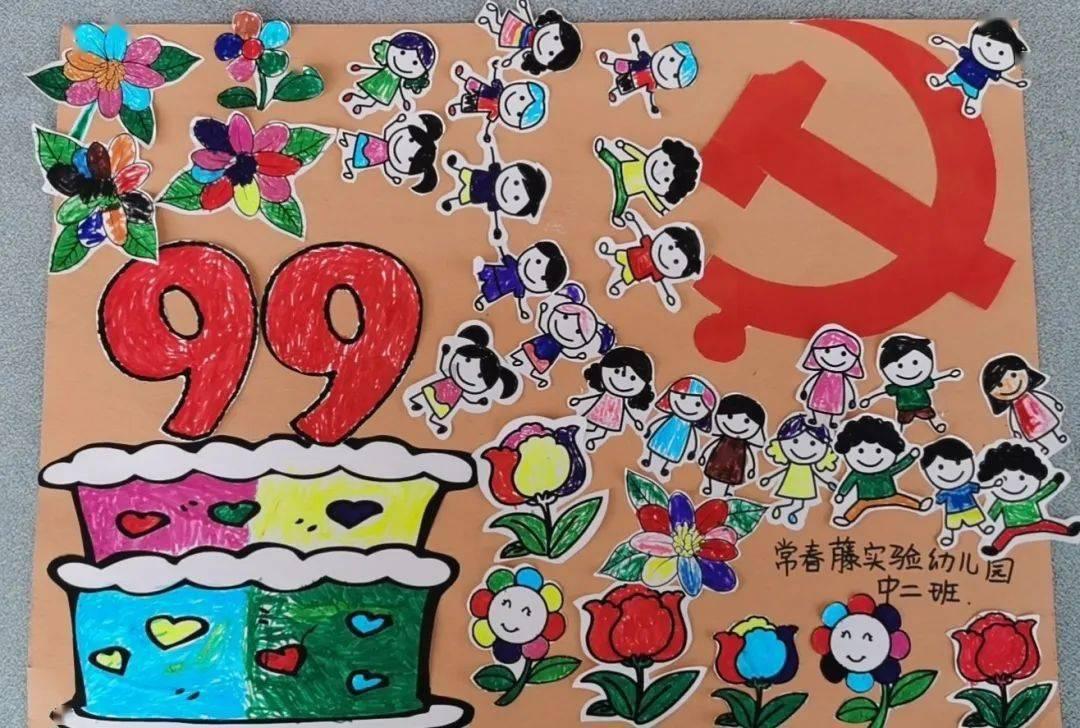 美图秀秀下载2023最新版
