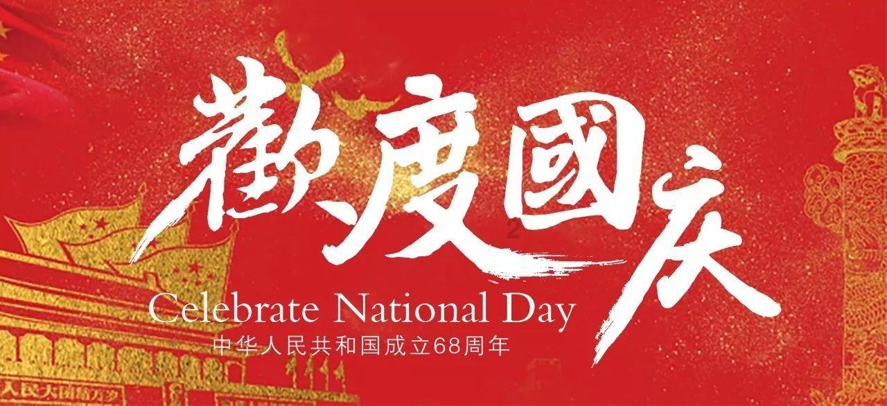 坦克出行