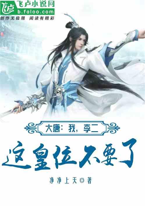 奔跑吧兄弟大冒险3