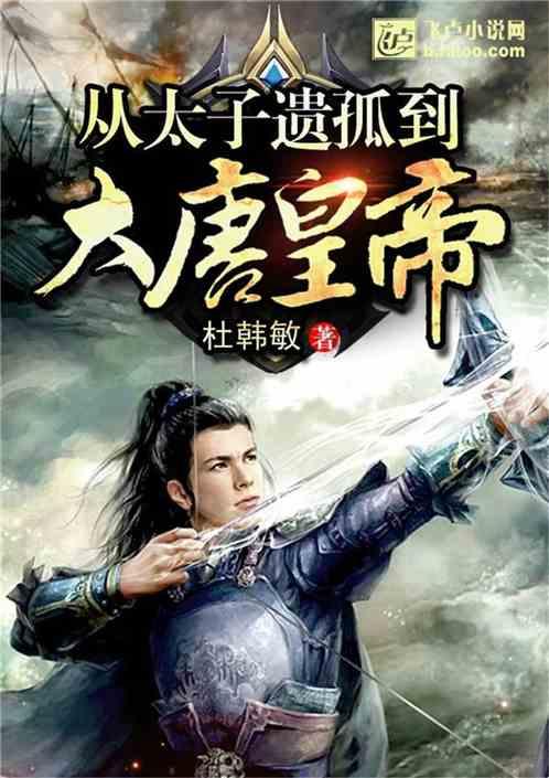 仙剑3外传