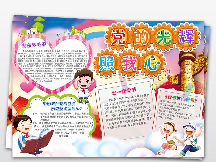 当教师工资高吗？请大家晒晒自己工龄和工资？游戏画面