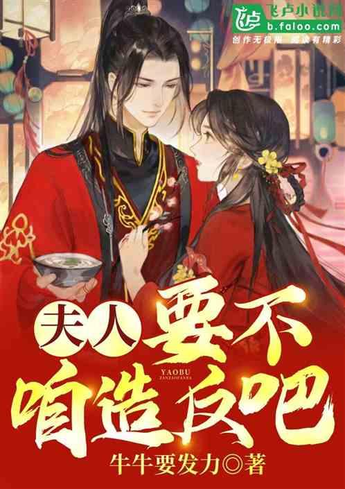 超黄金街霸